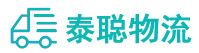 重庆到企石镇物流公司